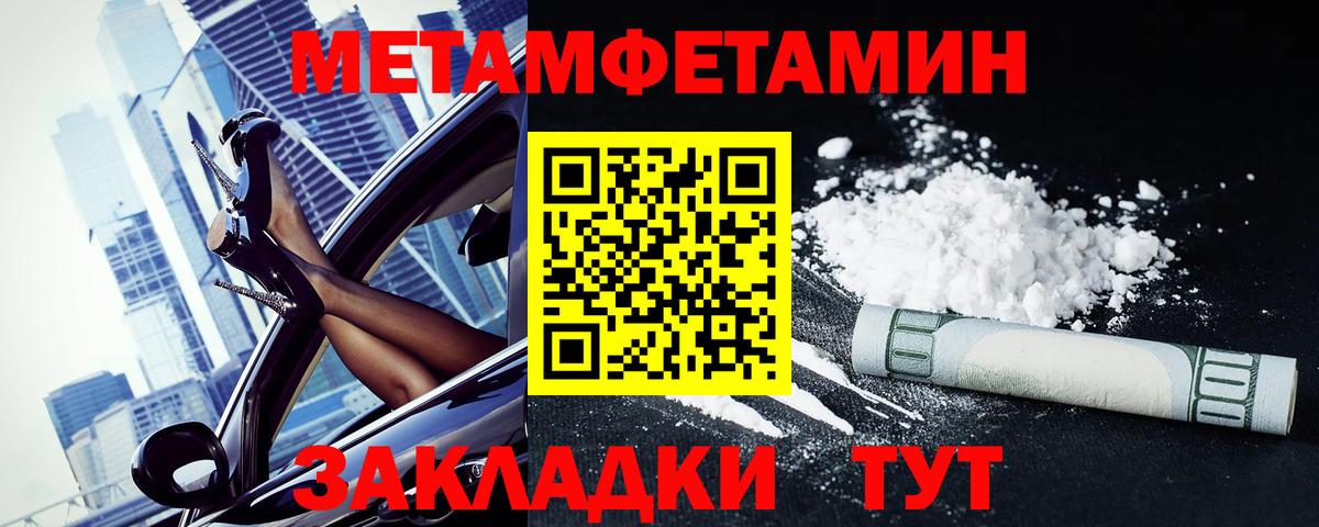 АМФЕТАМИН  Амфетамин Premium  Амфетамин  Вход с VPN  Верхний Уфалей 