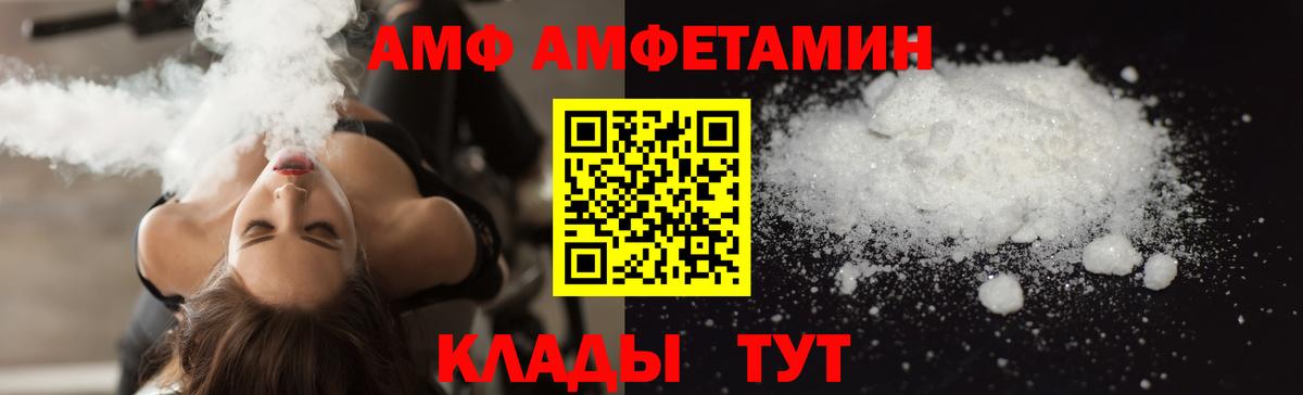 Amphetamine 98% Верхний Уфалей