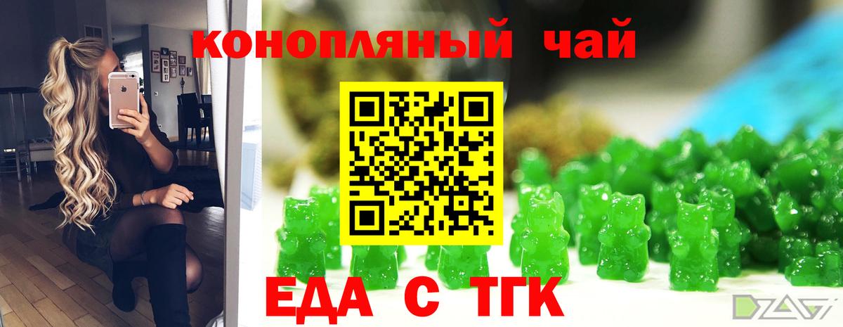 Верхний Уфалей  Canna-Cookies марихуана  Вход с VPN 