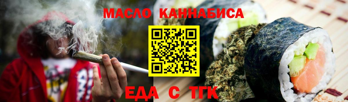Alpha PVP СК   Мефедрон  ГАШ  Верхний Уфалей  Вход с VPN  ГЕРОИН  Меф   Марихуана  MDMA 