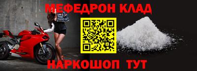 прущий лед Бийск
