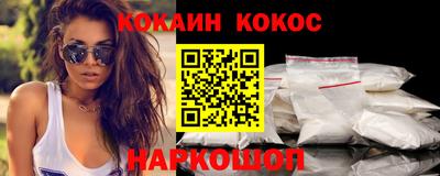 шишки Берёзовский