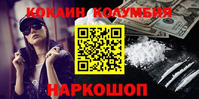 прущий лед Бийск