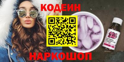 шишки Берёзовский