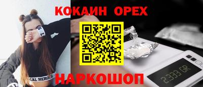 шишки Берёзовский