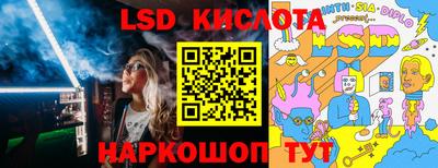 прущий лед Бийск