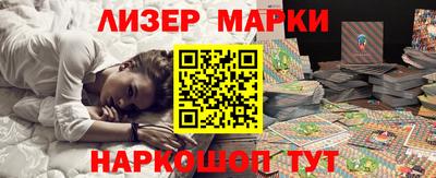 шишки Берёзовский
