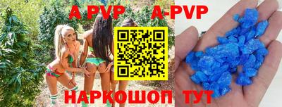 прущий лед Бийск