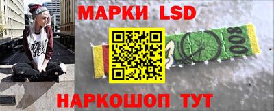 прущий лед Бийск
