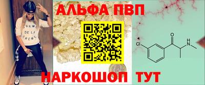 шишки Берёзовский