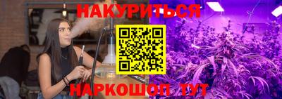 прущий лед Бийск