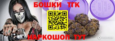 шишки Берёзовский