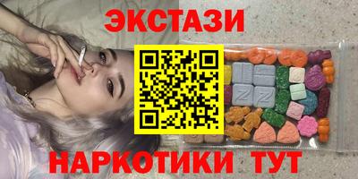 прущий лед Бийск