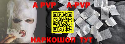 прущий лед Бийск