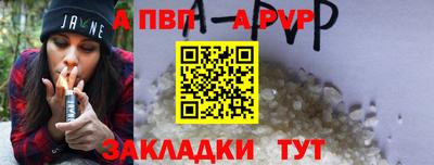 прущий лед Бийск