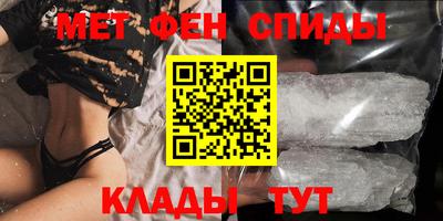 прущий лед Бийск