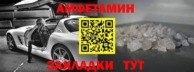 шишки Берёзовский