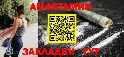 шишки Берёзовский