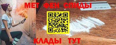 прущий лед Бийск