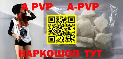 шишки Берёзовский