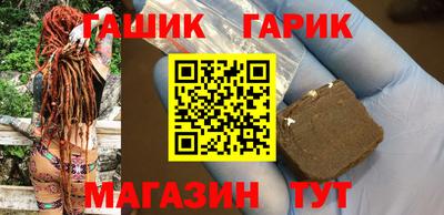 прущий лед Бийск