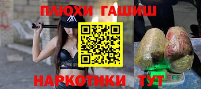 прущий лед Бийск