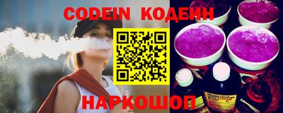 шишки Берёзовский