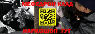прущий лед Бийск