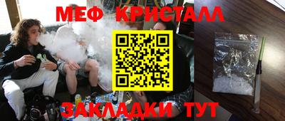 прущий лед Бийск