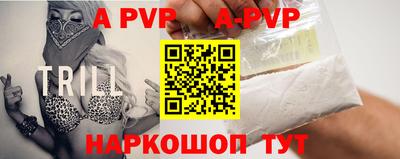 шишки Берёзовский