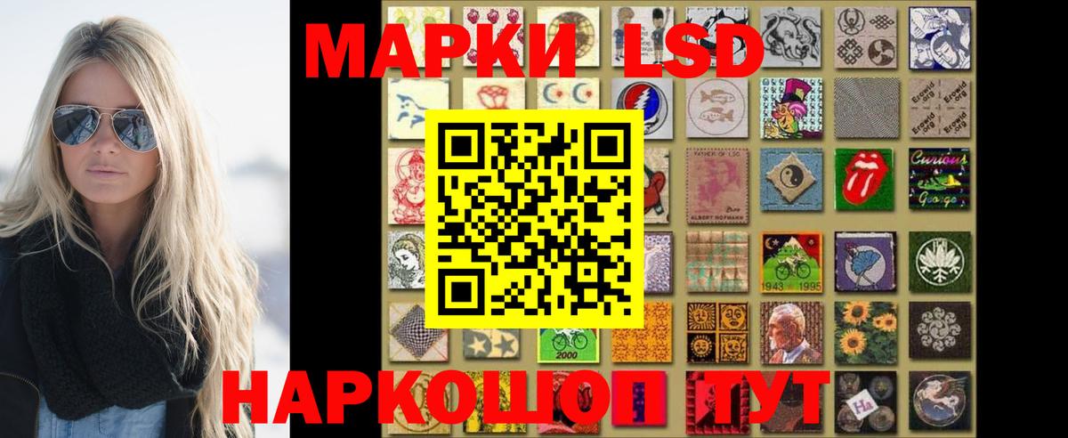 LSD-25 экстази кислота  Лсд 25 экстази  Верхний Уфалей  Лсд 25 экстази кислота  Вход с VPN 
