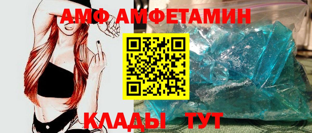 МЕТАМФЕТАМИН витя Верхний Уфалей