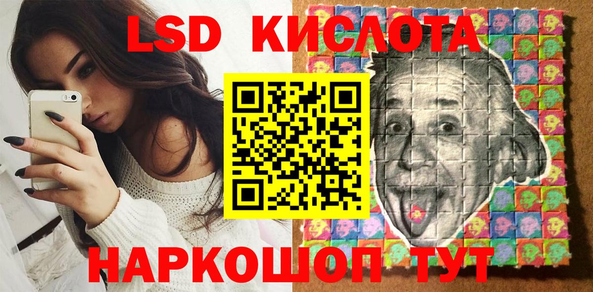 Марки N-bome 1,8мг  Вход с VPN  Марки N-bome 1,8мг  Верхний Уфалей 