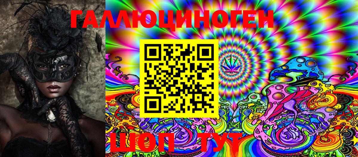 Галлюциногенные грибы MAGIC MUSHROOMS  Псилоцибиновые грибы Psilocybine cubensis  Верхний Уфалей  Вход с VPN 