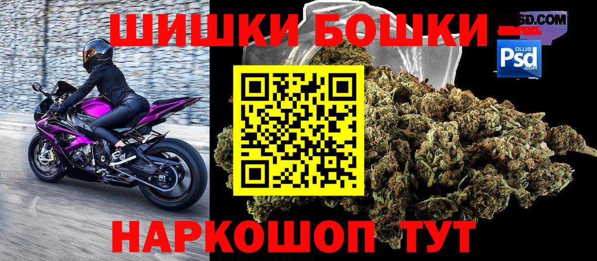 Конопля ГИДРОПОН  Вход с VPN  МАРИХУАНА индика  Верхний Уфалей  МАРИХУАНА гибрид 
